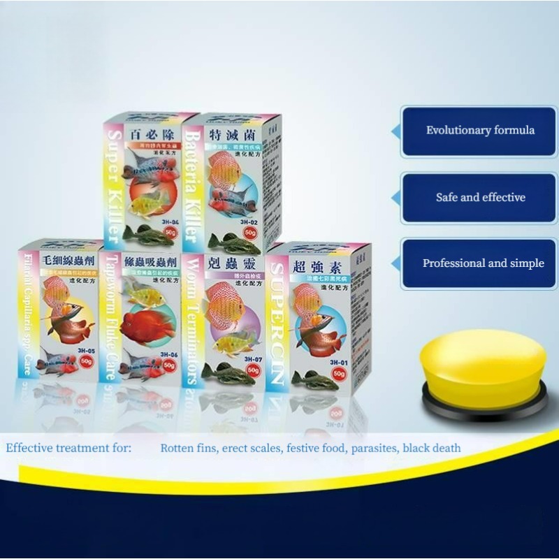 Aquarium Fish Cichlid - Aquarium Fish Treatment for Internal &