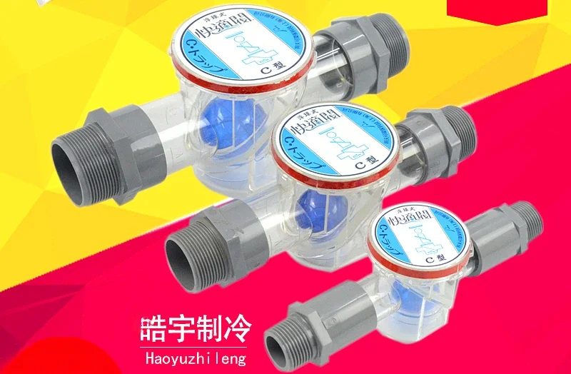 C type air conditioner fast dr - Water Conditioner Drop review and price