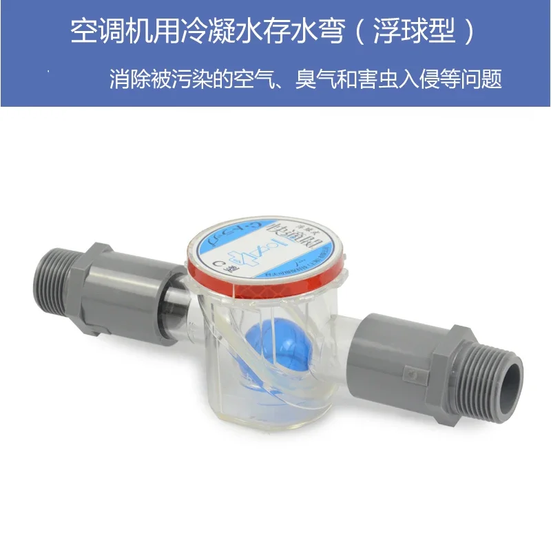 C type air conditioner fast dr - Water Conditioner Drop review and price
