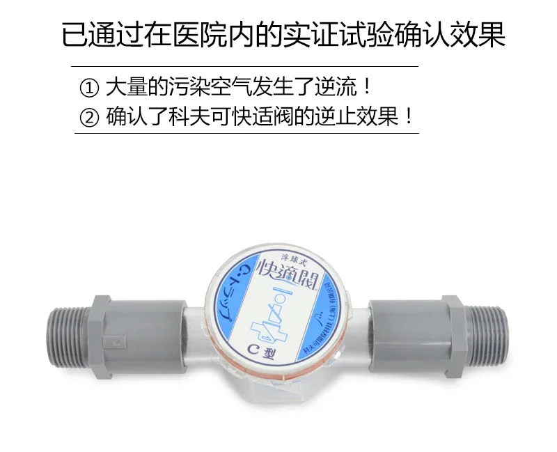 C type air conditioner fast dr - Water Conditioner Drop review and price