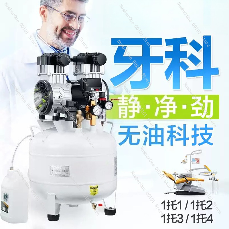Dental Oil Free Silent Air Com - Air Pump Silent review and price