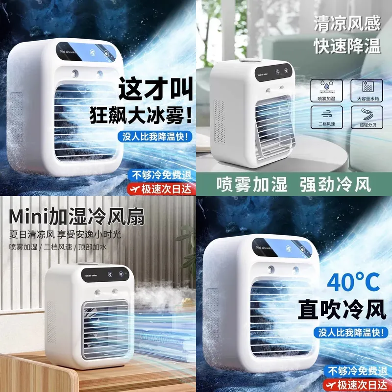 Cooling fan Small air conditio - Water Conditioner Drop review and price