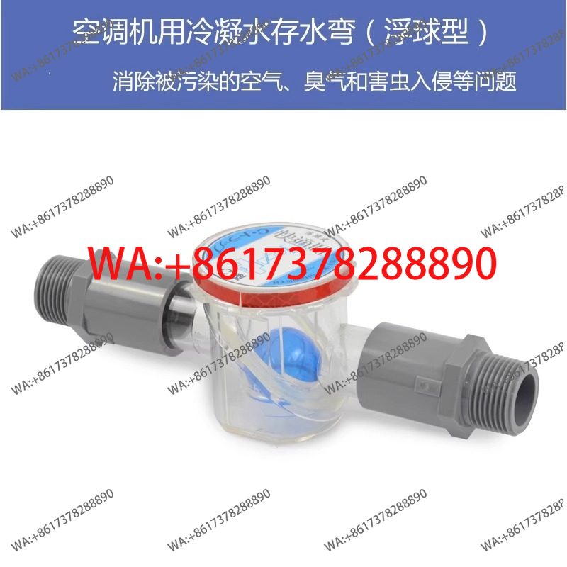 Valve E type 25A insect and de - Water Conditioner Drop review and price