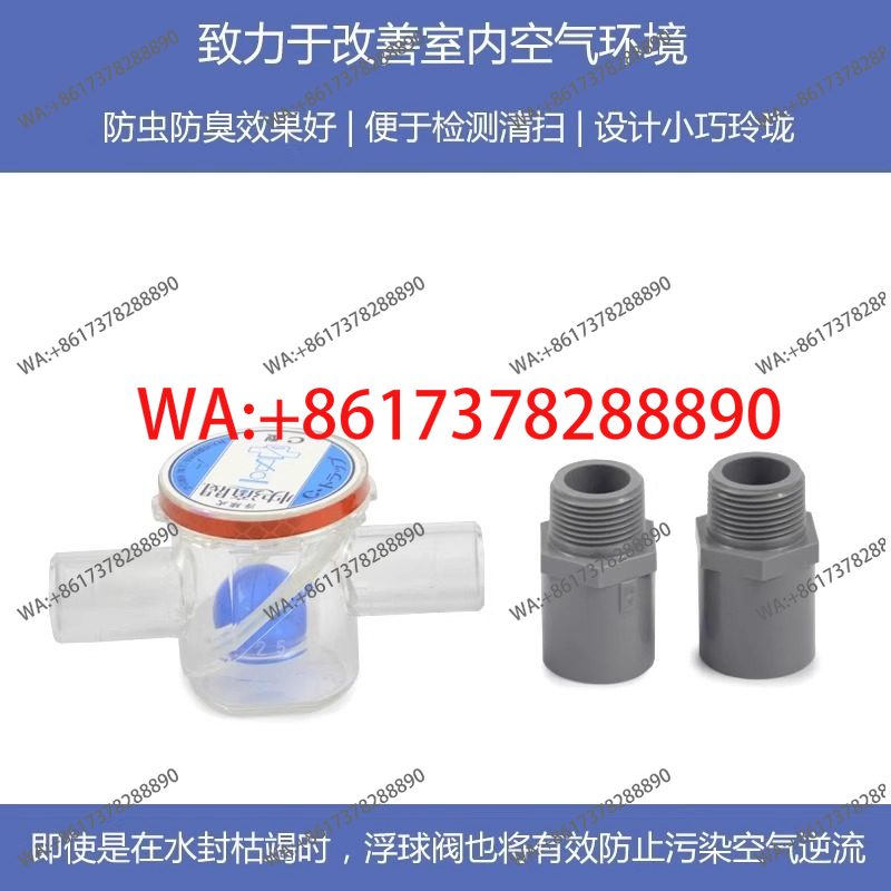 Valve E type 25A insect and de - Water Conditioner Drop review and price
