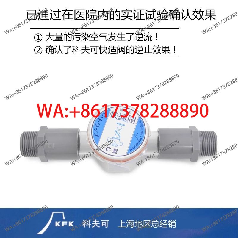 Valve E type 25A insect and de - Water Conditioner Drop review and price